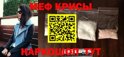 мет Гагарин