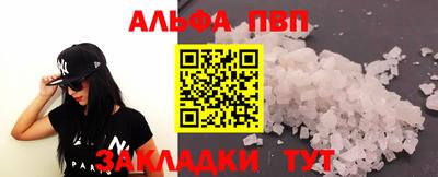 трава Гай