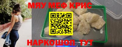 трава Гай