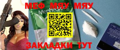 дистиллят марихуана Волжский