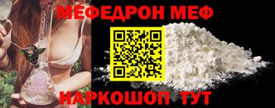 мет Гагарин