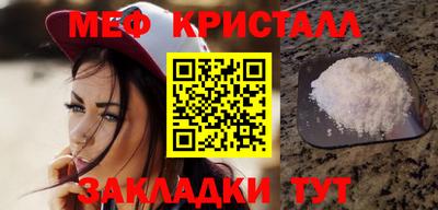 крисы Бийск