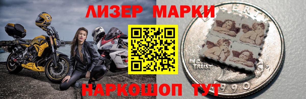 ЛСД экстази кислота Дзержинск