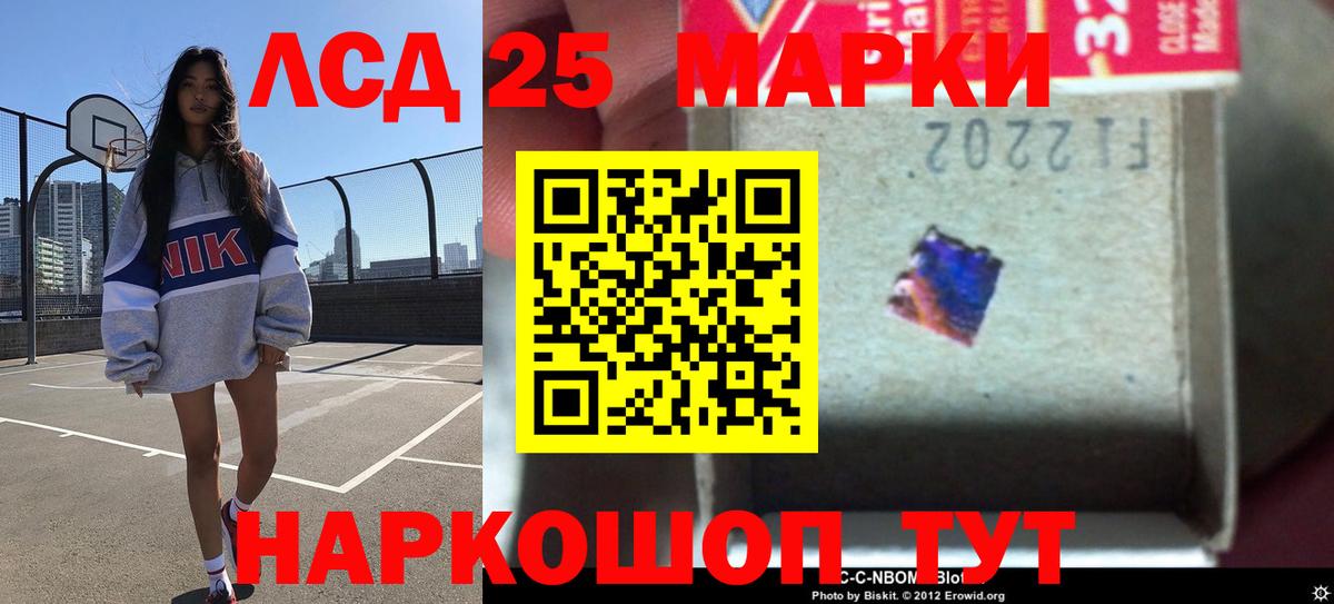 Лсд 25 экстази кислота Дзержинск