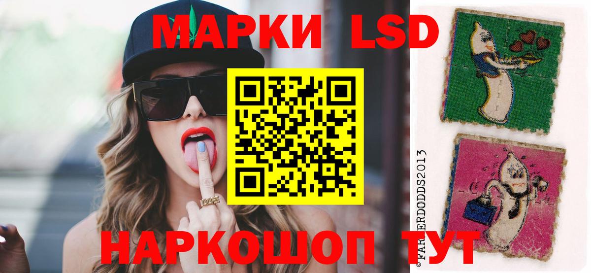 LSD-25 экстази кислота  Дзержинск  Лсд 25 экстази кислота 