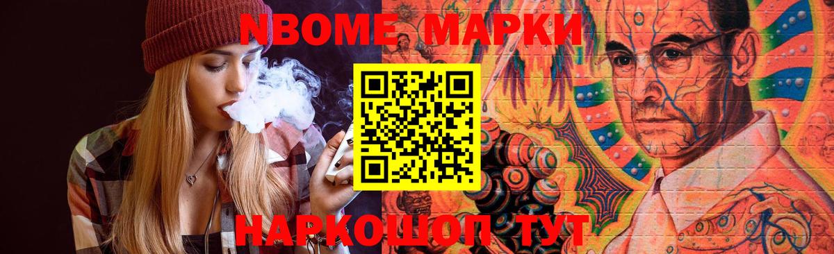 Дзержинск  LSD-25 экстази ecstasy  Вход с VPN 