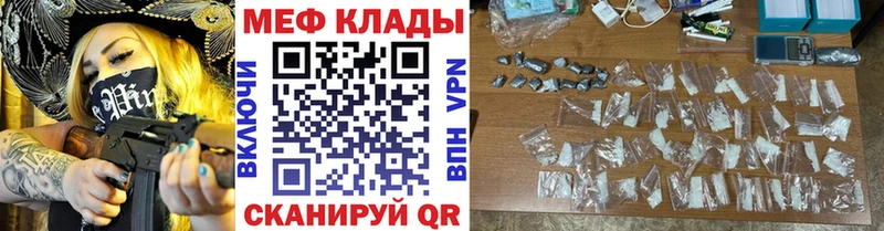 darknet телеграм  Дзержинск  МЯУ-МЯУ VHQ 