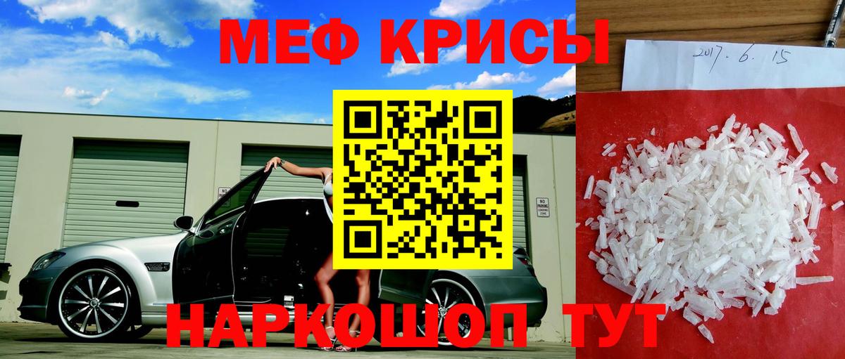 Мефедрон  Вход с VPN  купить  цена  Дзержинск  Меф VHQ  Мефедрон 4 MMC 