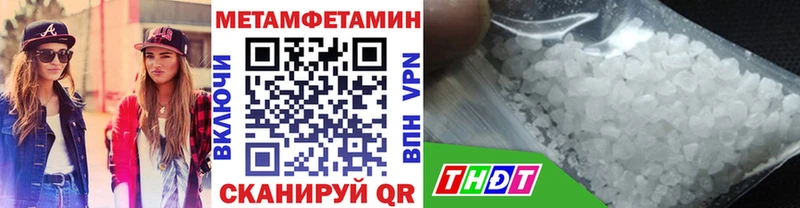 МЕТАМФЕТАМИН винт  где купить   гидра вход  Дзержинск 