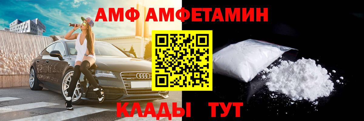 Первитин Methamphetamine Дзержинск