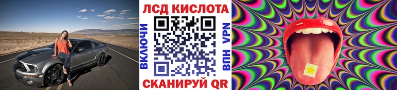 Наркотические марки 1,5мг Дзержинск