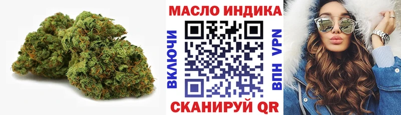 Дистиллят ТГК Wax  darknet клад  Дзержинск  мега  