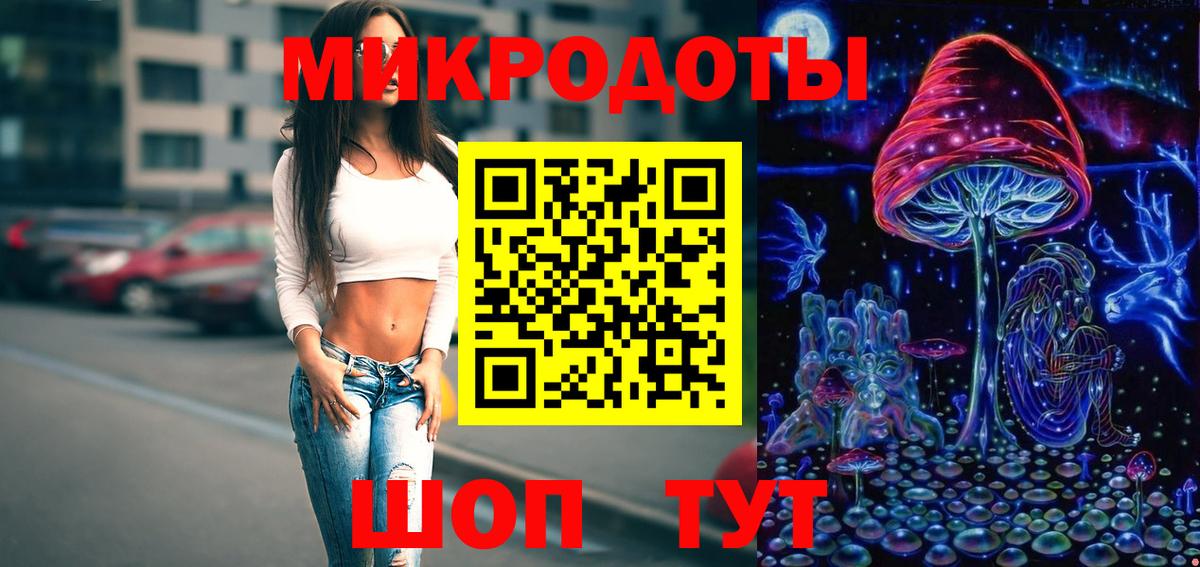 как найти закладки  Псилоцибиновые грибы Psilocybine cubensis  Вход с VPN  Дзержинск 