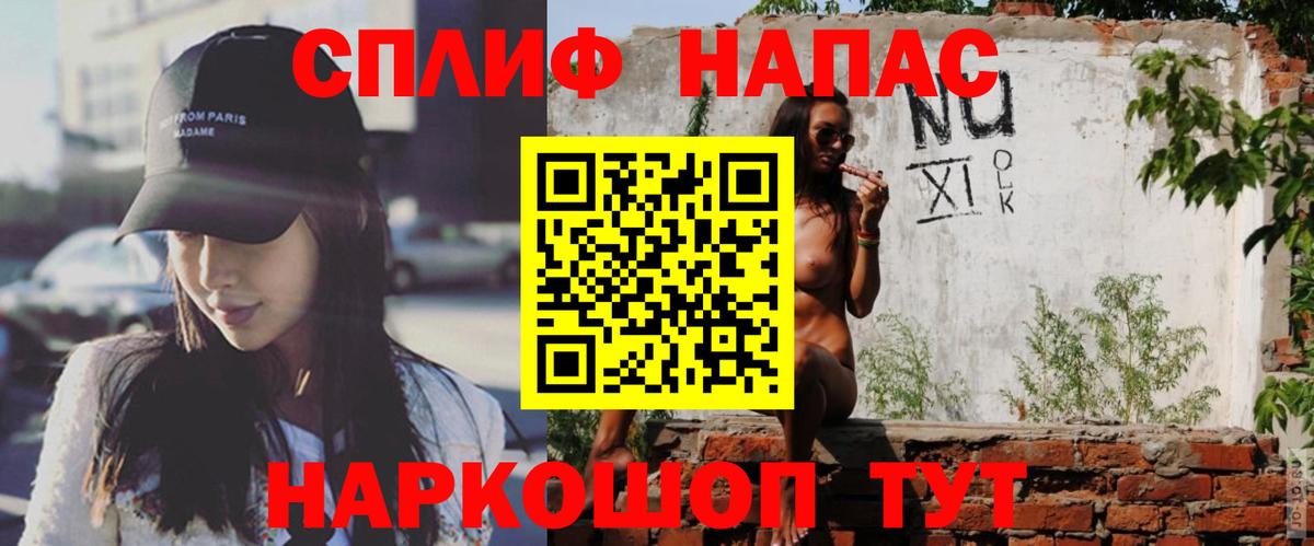 Бошки марихуана марихуана  Бошки марихуана марихуана  Вход с VPN  Каннабис тримм  Дзержинск  Конопля AK-47 
